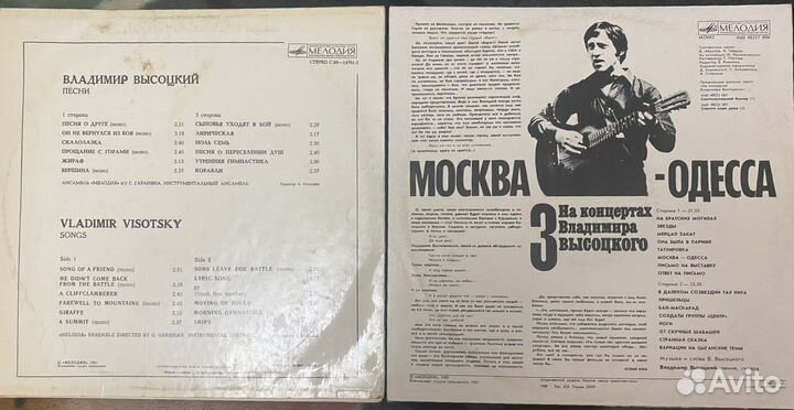 Старые пластинки СССР