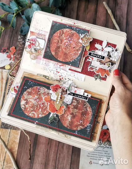 Фотоальбом ручной работы