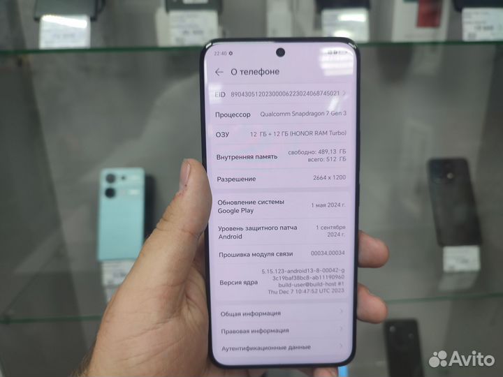 HONOR 200, 12/512 ГБ