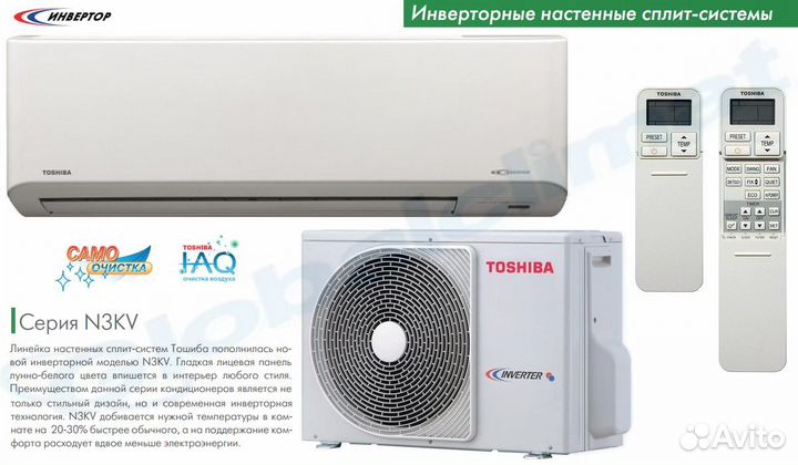 Кондиционеры продажа, монтаж, сервис