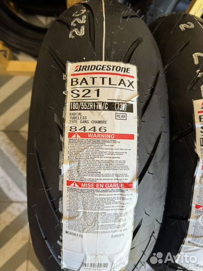 Bridgestone battlax S21 130/70ZR16 + 180/55ZR17