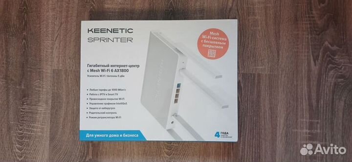 Роутеры Keenetic Start KN-1112