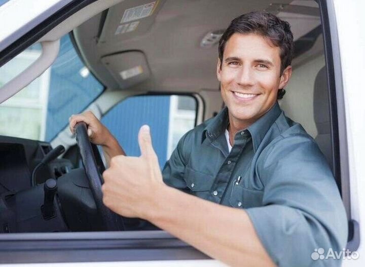 Требуется Водитель-логист
