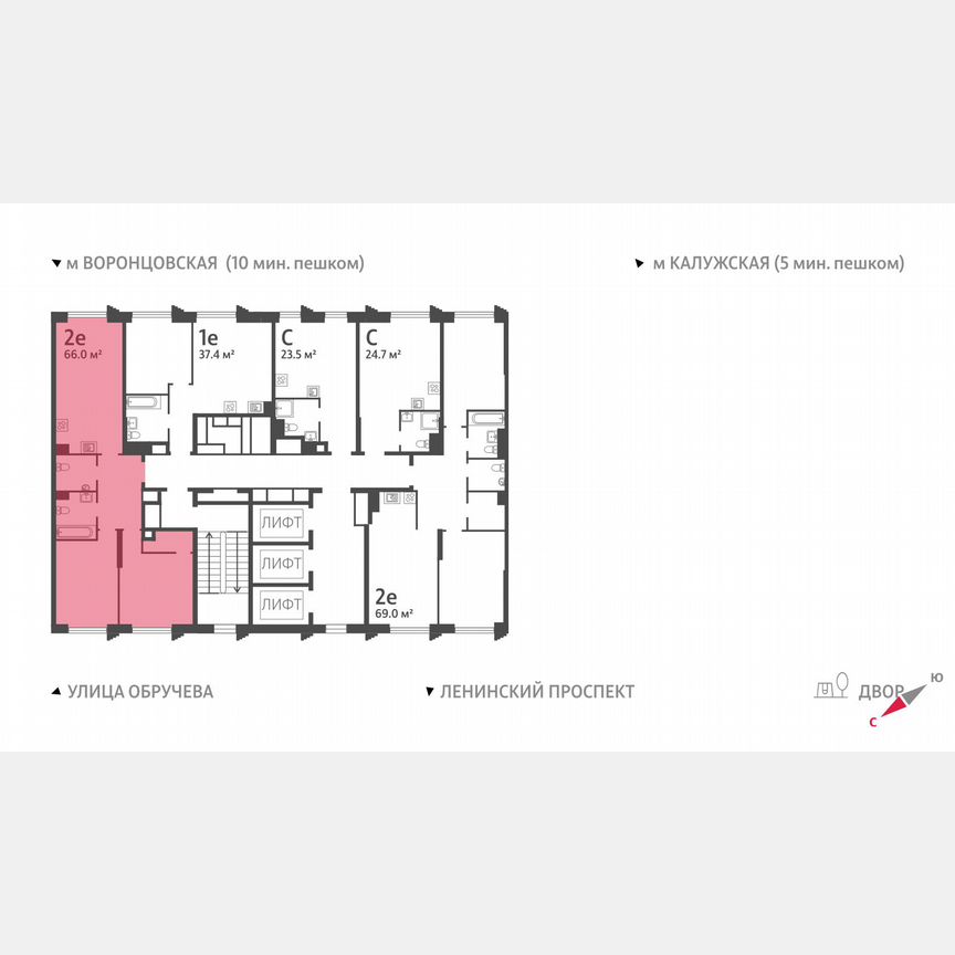 2-к. квартира, 66 м², 13/58 эт.