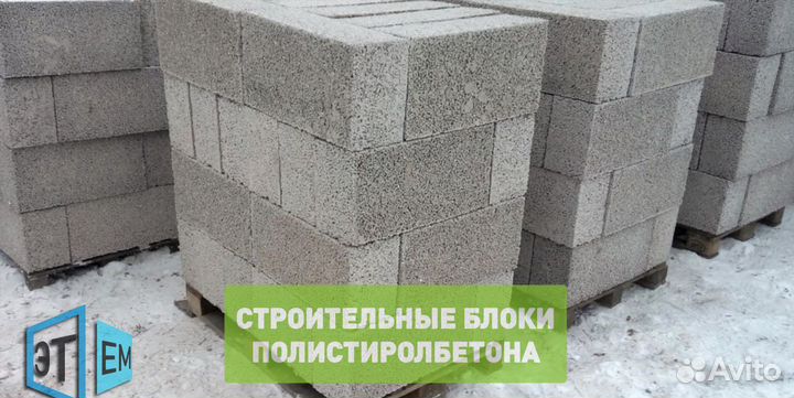 Полистиролбетонный Строительный Блок (По госту)