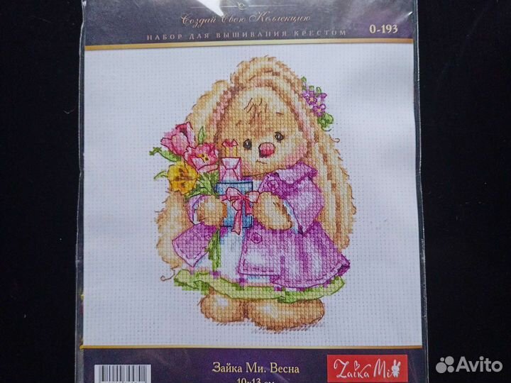 Набор для вышивания крестом алиса