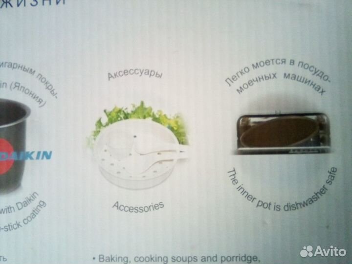 Мультиварка polaris