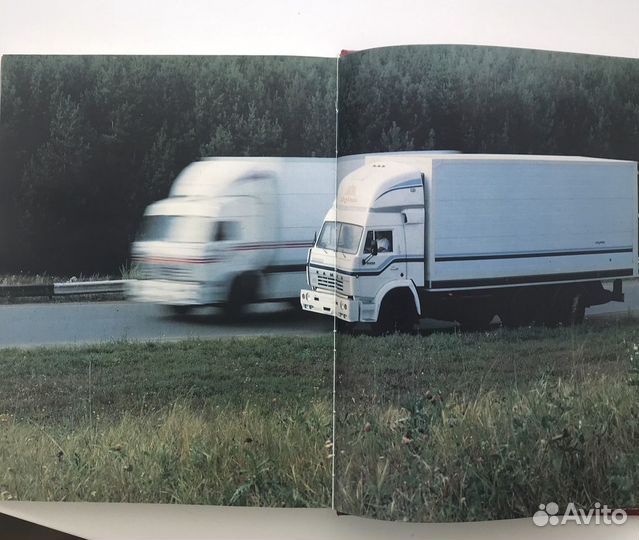 Книга Камаз 25 лет