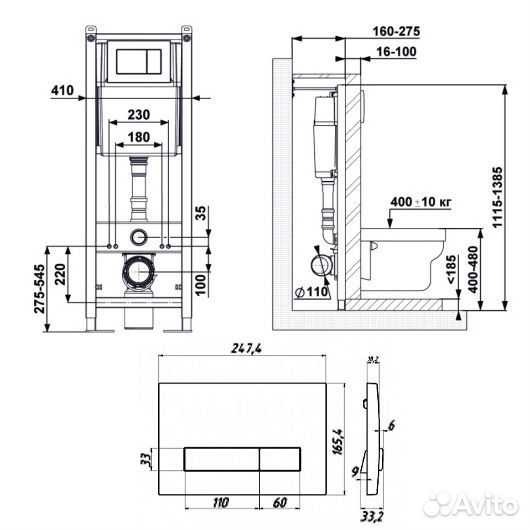 Инсталляция для унитаза Berges Atom Line 040345