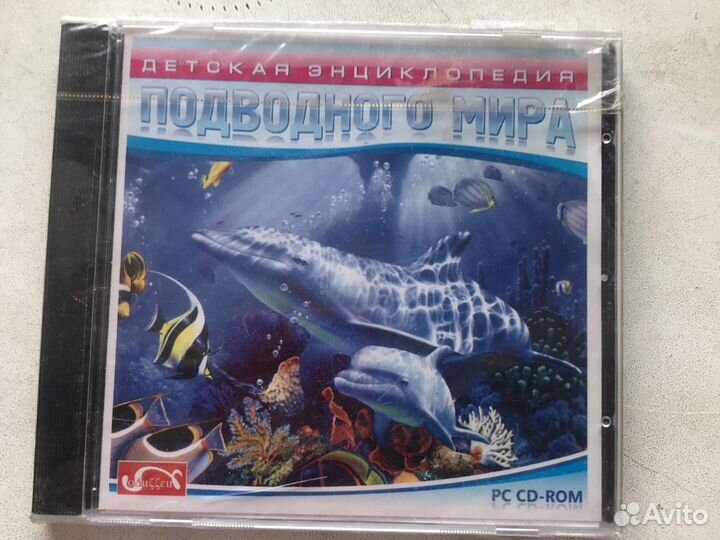 Компьютерная игра - Детская энциклопедия подводног