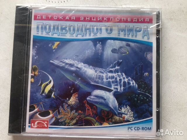 Компьютерная игра - Детская энциклопедия подводног