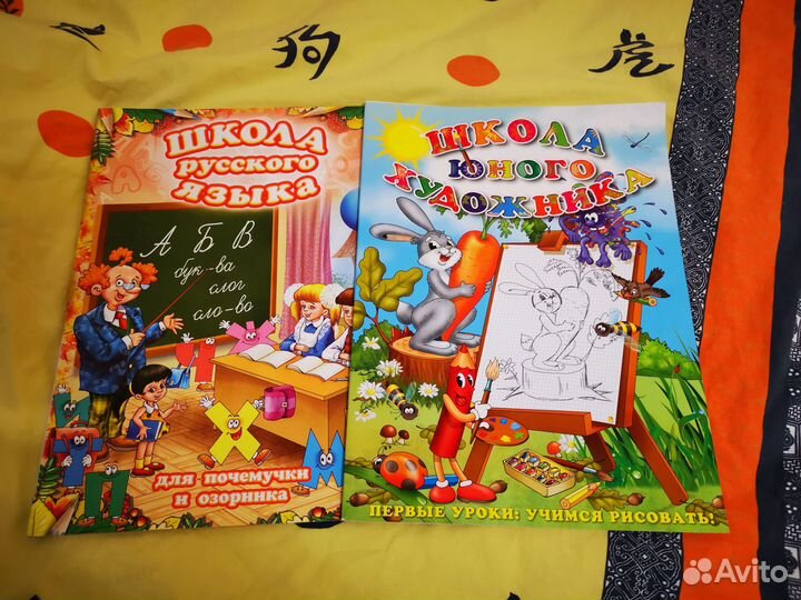 Яркие книги для детей