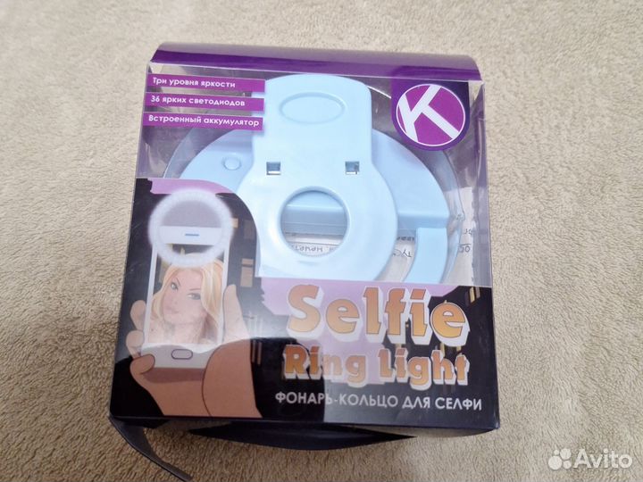 Кольцо для селфи