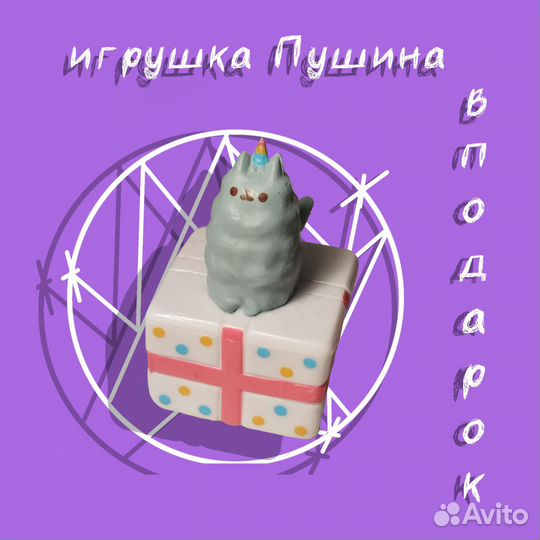 Хвост для квадробики