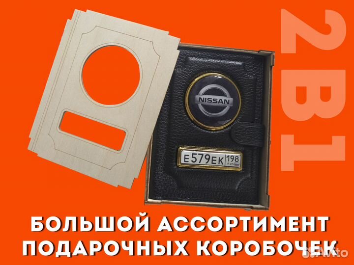 Чехол 2в1 для авто документов машины (серый)