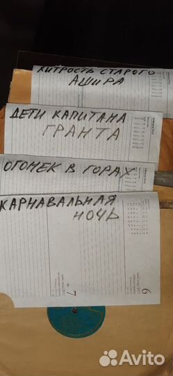 Патефонные пластинки песни из к/ф, иглы