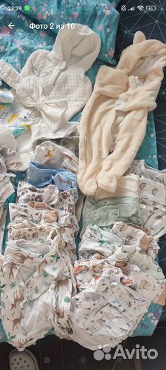 Детская одежда пакетом