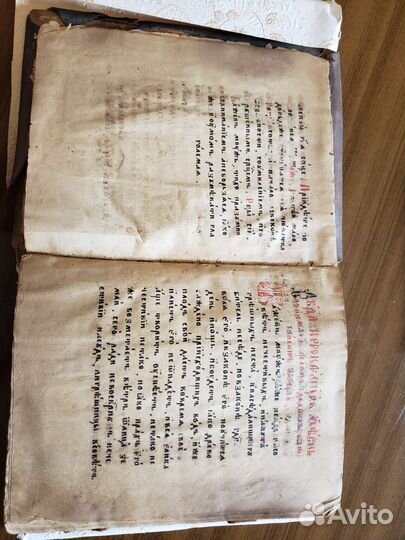 Книга древняя церковная