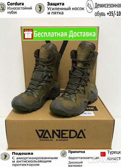 Ботинки vaneda