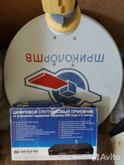 Спутниковая тарелка и приёмник