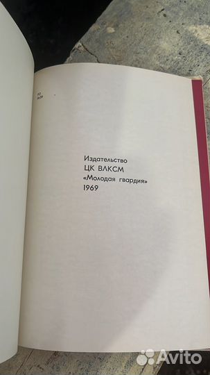 Стихи Маяковского