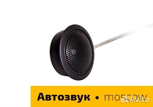 Высокочастотная акустика