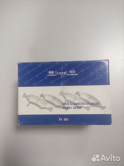 Колодки тормозные задние Spectra 0K2N12638Z