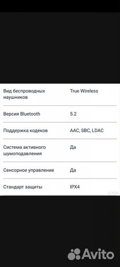 Наушники Soundcore liberty 3 pro