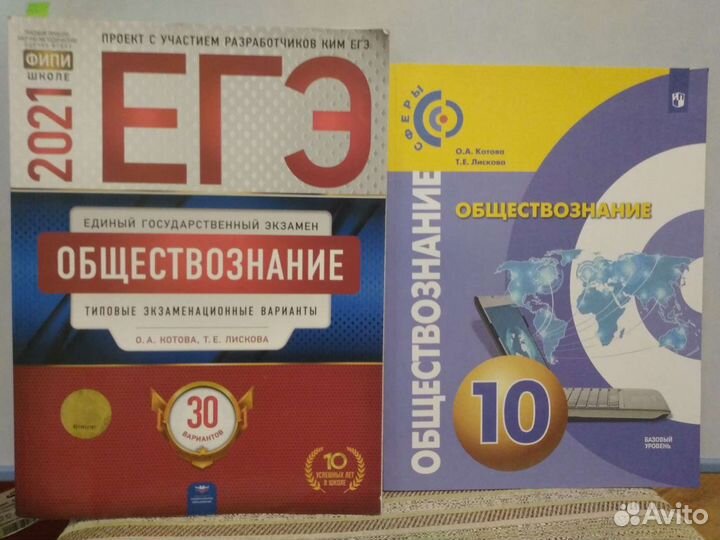 ОГЭ-2019, ЕГЭ -2021 типовые экзаменационные вариан