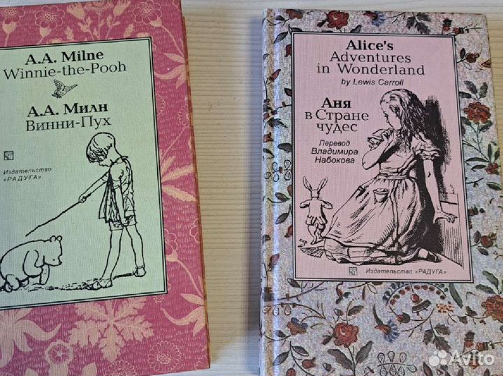 Книги на английском языке изд. Радуга