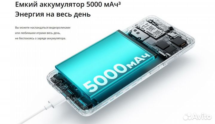 realme C51, 4/64 ГБ