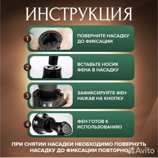 Диффузор для фена, насадка для кудрявых волос