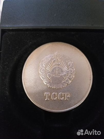 Школьная медаль 