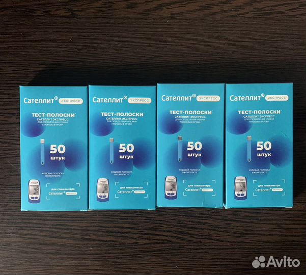 Тест полоски сателлит экспресс