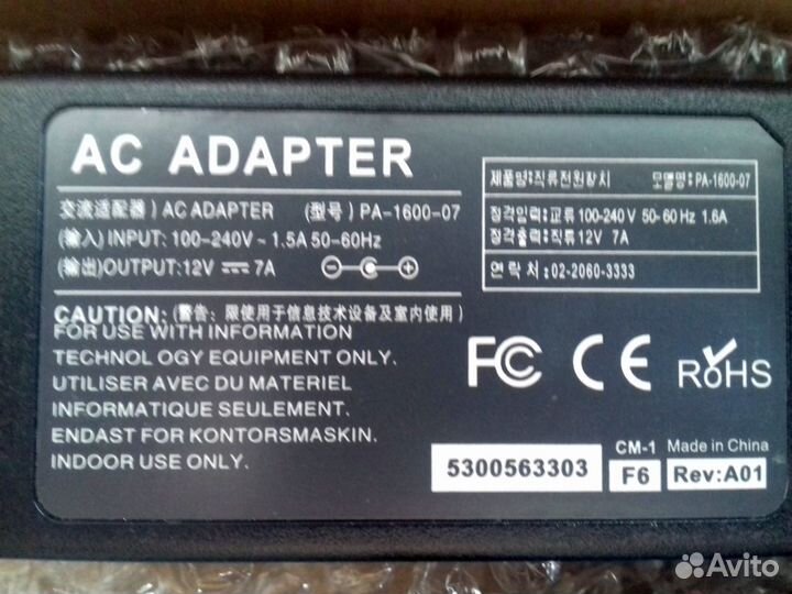 Блок питания 12v 7a 5.5x2.5mm 84w для ноутбука, тв