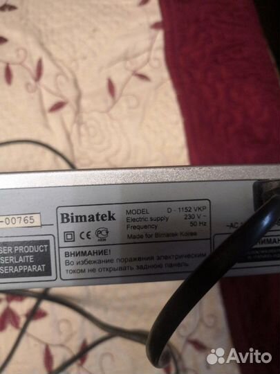 Усилитель Usb DVD плеер Видеопроигрыватель