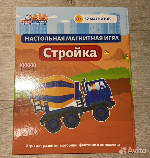 Детские развивающие игрушки
