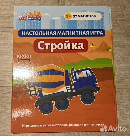 Детские развивающие игрушки