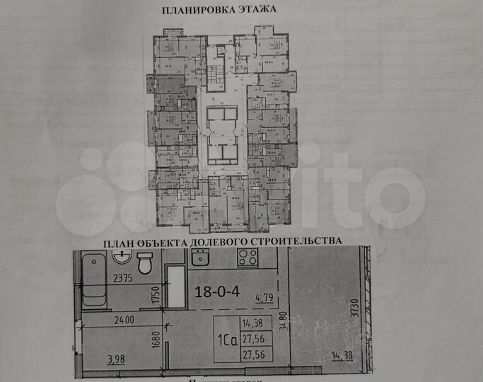 Квартира-студия, 27,6 м², 18/22 эт.