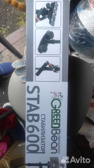 Стедикам монопод GreenBean stab 600