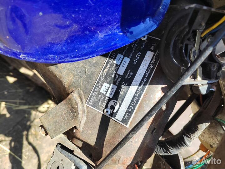 Запчасти на мопед альфа