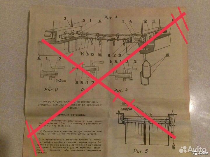 Ссср-Карниз/Струна.Прищ-ки+Меб/Ручки+Крюки/Вешалки
