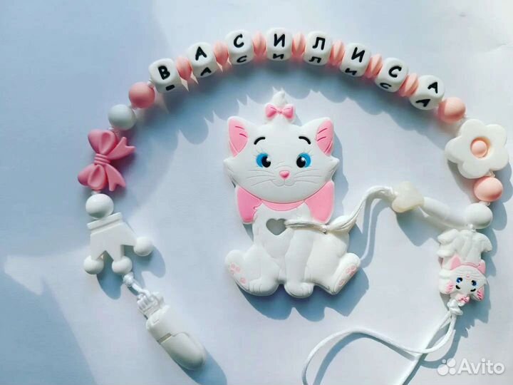 Силиконовый держатель для соски с прорезывателем