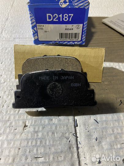 Колодки дисковые задние Toyota Camry