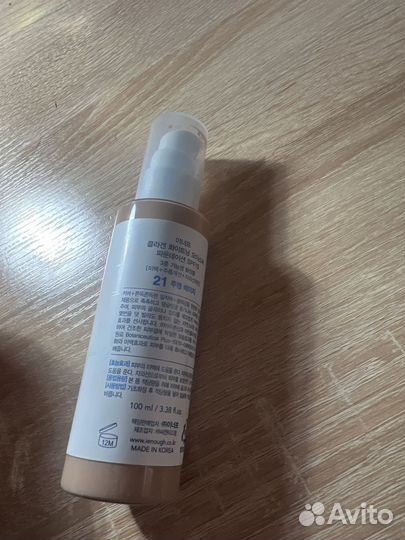 Тональный крем