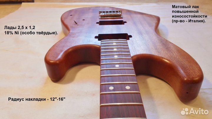 Суперстрат Charvel san dimas HH хардтейл реплика