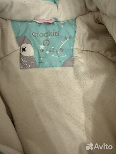 Зимний детский комбинезон