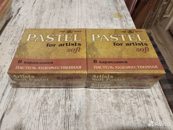 Пастель сухая художественная