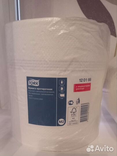 Бумажные полотенца tork рулон 275метров