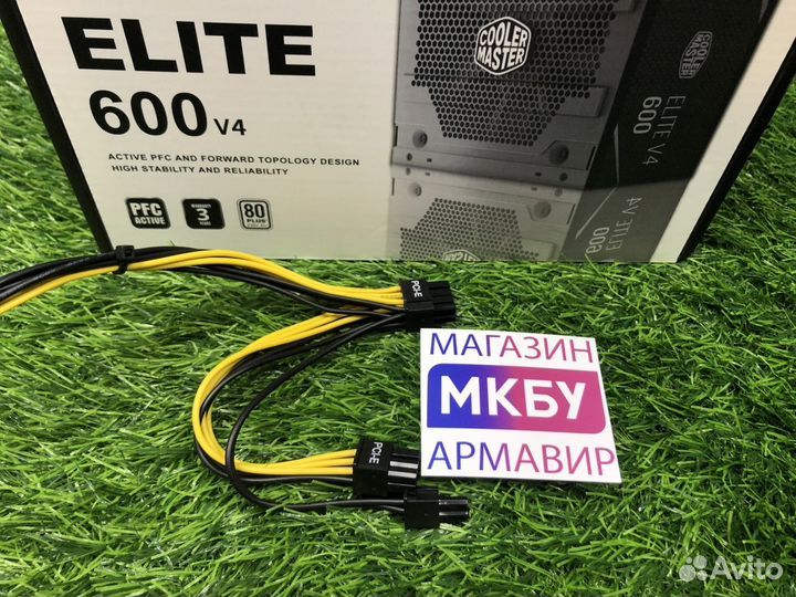 Блок питания Cooler Master Elite v4 600W 120mm